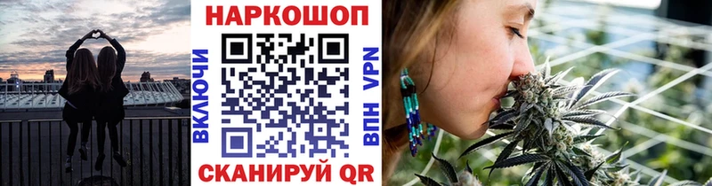 Хочу наркоту Новый Оскол Бошки Шишки  Псилоцибиновые грибы  ГАШИШ  МЕФ 