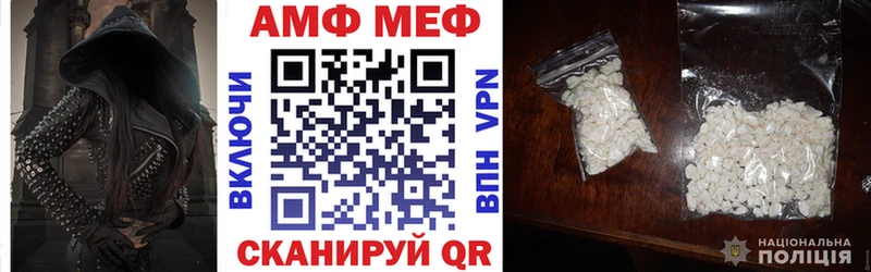 АМФ Розовый  нарко площадка официальный сайт  Новый Оскол  сколько стоит 