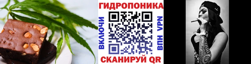 Печенье с ТГК конопля  kraken как зайти  Новый Оскол 