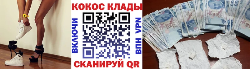 Кокаин Эквадор  наркотики  Новый Оскол 