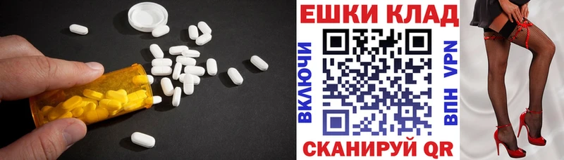 наркошоп  Новый Оскол  Экстази XTC 