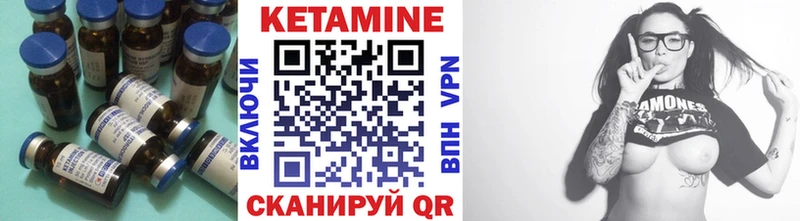 Кетамин VHQ  Новый Оскол 