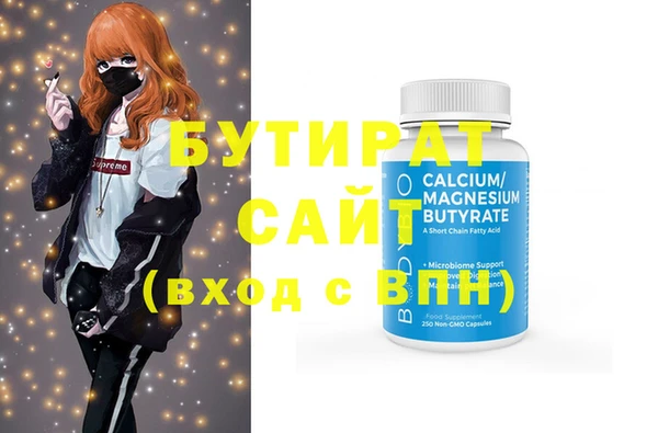 дживик Армянск