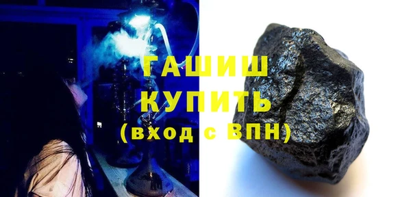 дживик Армянск