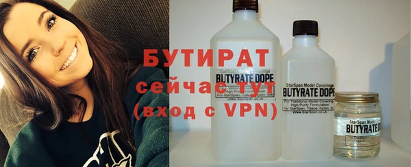 экстази Домодедово