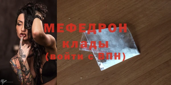 spice Аркадак