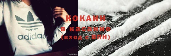 дживик Армянск