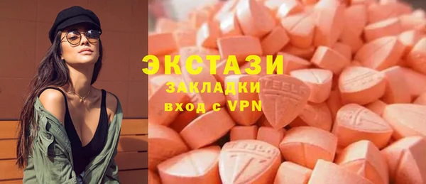 дживик Армянск