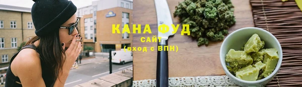 spice Аркадак