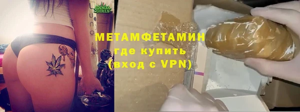 альфа пвп VHQ Арсеньев