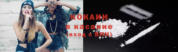 дживик Армянск