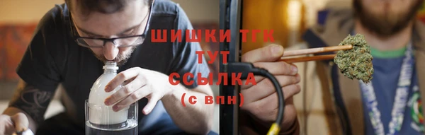 альфа пвп VHQ Арсеньев