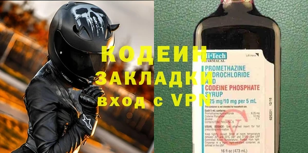 альфа пвп VHQ Арсеньев