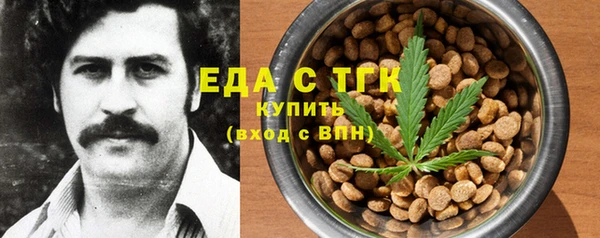 альфа пвп VHQ Арсеньев