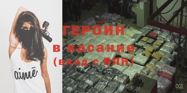 spice Аркадак