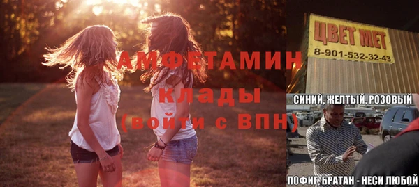дживик Армянск