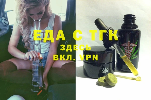 дживик Армянск