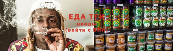 spice Аркадак