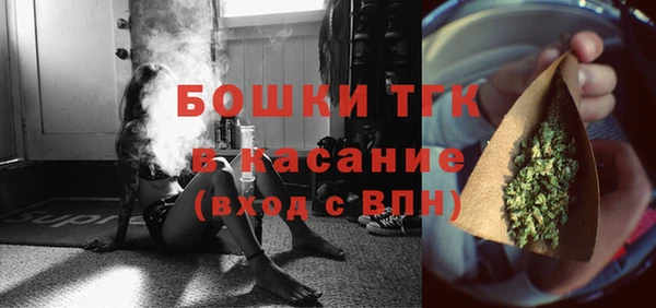 альфа пвп VHQ Арсеньев