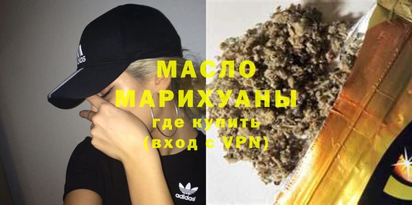 дживик Армянск