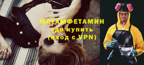 дживик Армянск