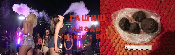 альфа пвп VHQ Арсеньев