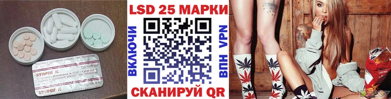 Лсд 25 экстази кислота  Новый Оскол 