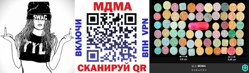 где продают   Новый Оскол  MDMA молли 