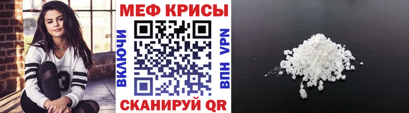 продажа наркотиков  Новый Оскол  МЯУ-МЯУ 4 MMC 