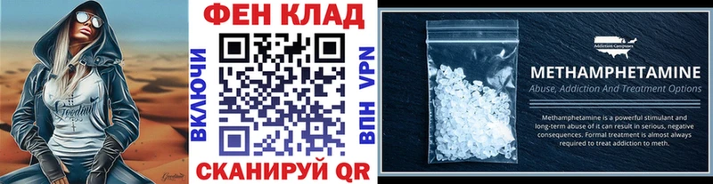 МЕТАМФЕТАМИН Декстрометамфетамин 99.9% Новый Оскол