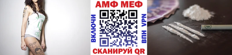 Метамфетамин Methamphetamine  мориарти формула  Новый Оскол 
