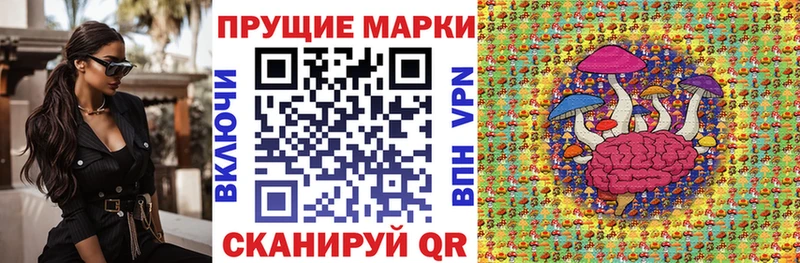 Марки N-bome 1,5мг Новый Оскол