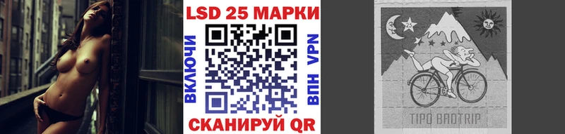 Наркотические марки 1,8мг  наркошоп  Новый Оскол 