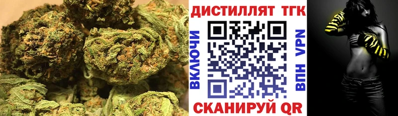 купить наркоту Новый Оскол Дистиллят ТГК гашишное масло