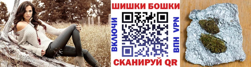 Каннабис марихуана  купить  цена  Новый Оскол 